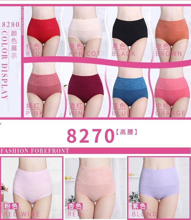 4 đồ lót phụ nữ cotton cao eo cotton vải eo lớn kích thước cotton đồ lót gợi cảm tóm tắt bụng