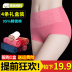 4 đồ lót phụ nữ cotton cao eo cotton vải eo lớn kích thước cotton đồ lót gợi cảm tóm tắt bụng quan lot nu cao cap Giữa eo