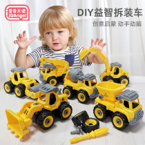 Childrens assembly and disassembly engineering truck fire truck screw toy detachable assembly excavator puzzle boy