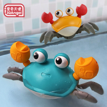 Childrens bath toys swimming turtle baby play water little yellow duck Net red amphibious crab shaking sound same model