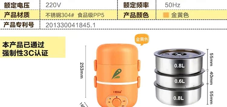 hộp cơm cắm điện arirang	 Hộp cơm trưa điện mười độ tốt SD-967S ba lớp thời gian bảo quản chân không cà mên điện