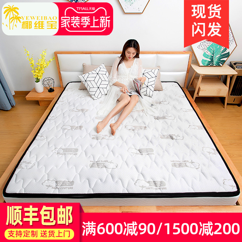 Coconut palm mattress natural coconut palm mattress hard palm children 1 2 m household with 1 8m bed 1 5 can fold customization