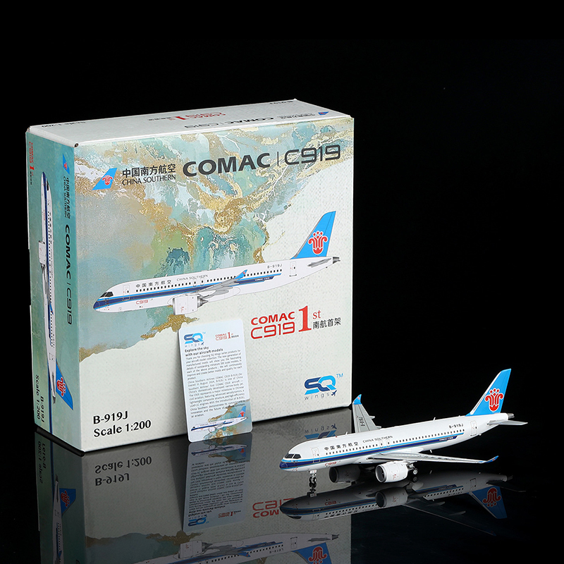 Sq Wings 1/200 China Southern Airlines C919 Alloy Passenger Aircraft Model B-919J