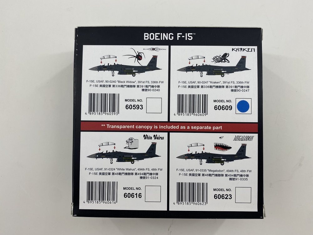 Hogan 1/200 US Air Force F-15 Strike Eagle Fighter, Alloy Aircraft