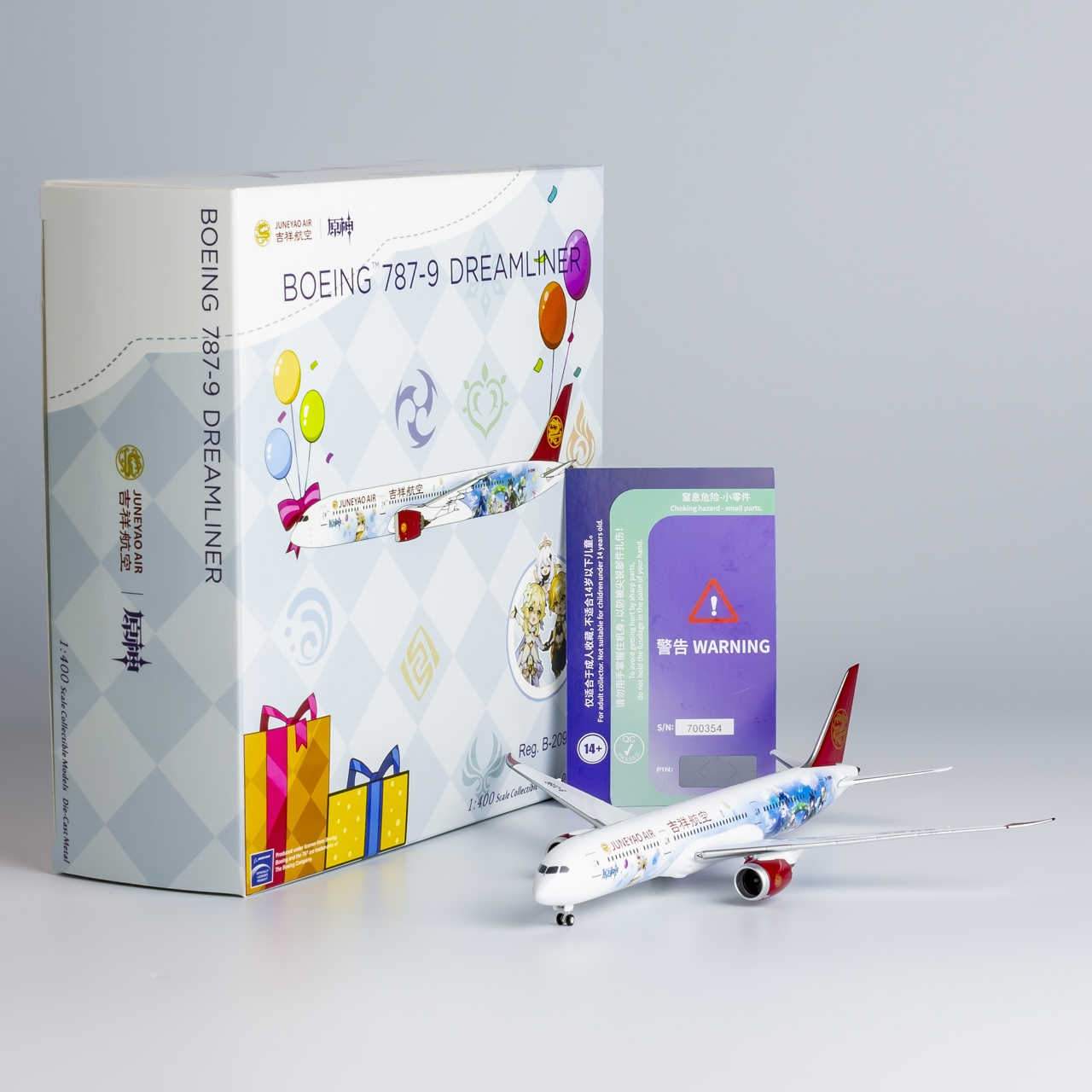 NGmodel Hainan Airlines 787-9 Dreamliner B-1499 (IHG Hotels