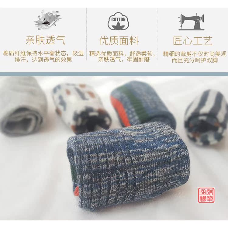 5 đôi hươu người đàn ông đích thực vớ nam mùa thu và mùa đông đôi kim trong ống dày cotton nam vớ không xương 7003 tất