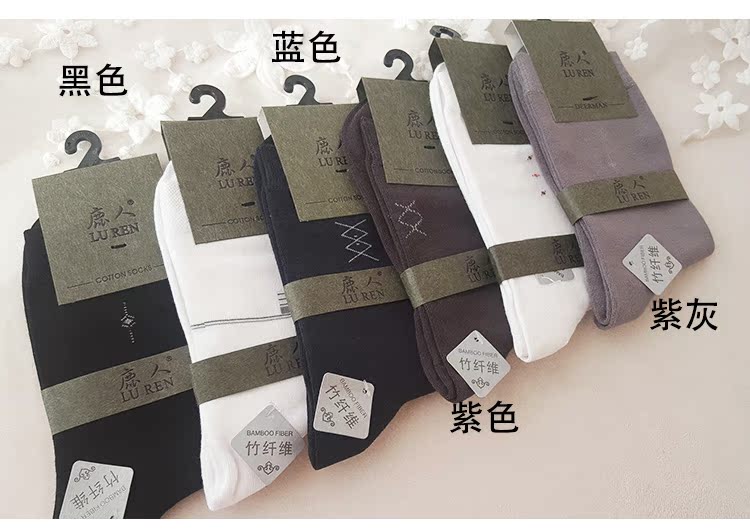 5 đôi vớ hươu nam, vớ mùa thu và mùa đông mới, màu đặc, vớ sợi tre dày vừa phải 9003 quần tất da nữ