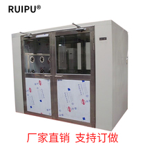 Stainless steel shower room dust-free workshop air shower Channel human and goods dual-purpose air shower room cargo shower Channel