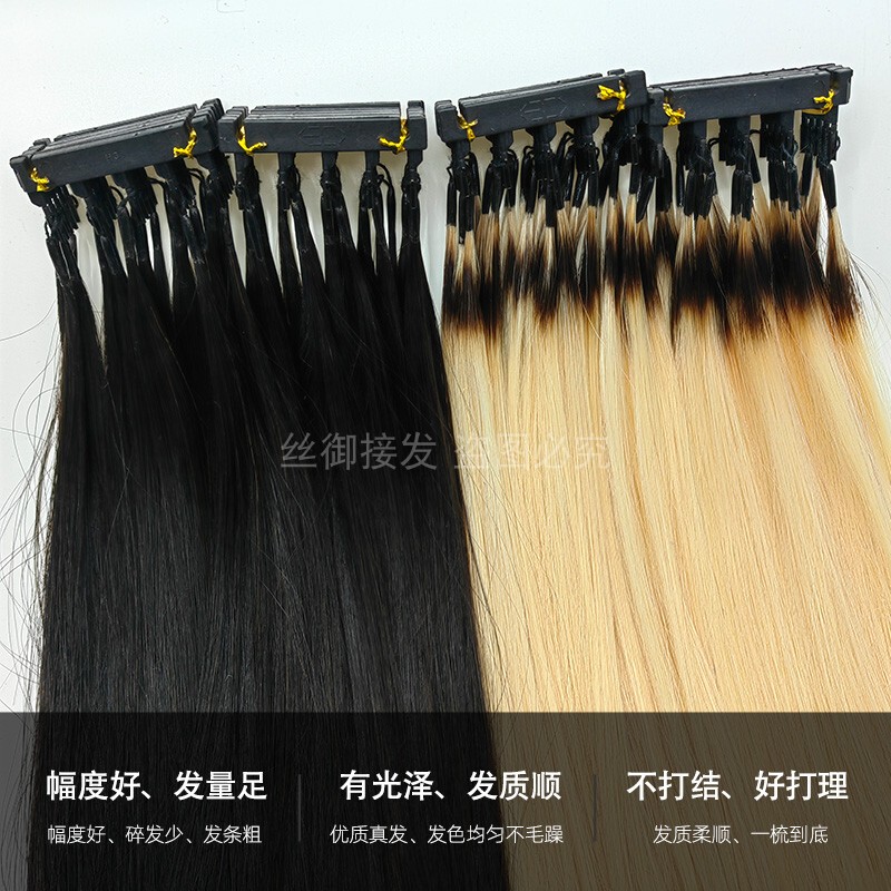 6D Seamless Hair Extensions, Self-Applied Real Hair Extensions, Second-Generation Feather Hair Extensions, Invisible 9-Degree Color Hair Extensions, Convenient and Quick