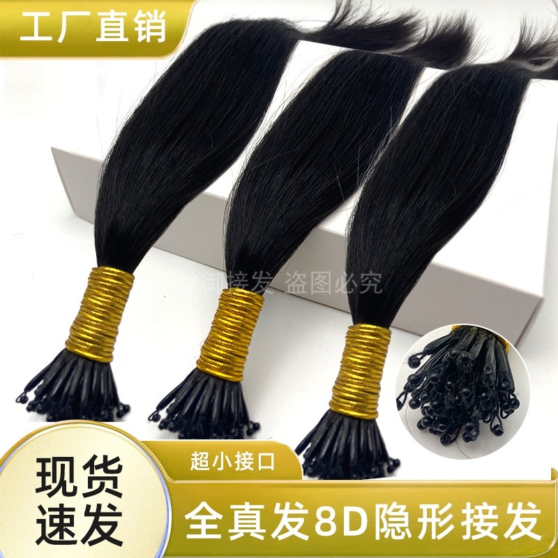 8D Feather Seamless Hair Extensions, Full Real Human Hair Extensions, Elastic Hair Extensions for Women, Straight Hair Pieces for Self-Application at Home