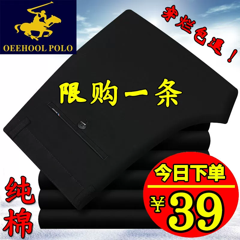 Cotton summer thin trousers, for middle age