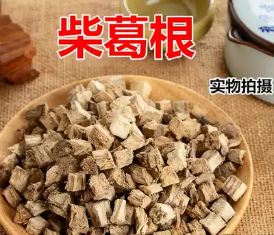 Anhui wild first grade Chai Pueraria Gen Ding Farmhouse Pure Natural Pueraria Root Block Fresh Dry Tablets 500g 1 Jin