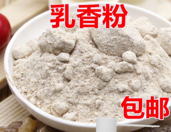 Traditional Chinese herbal medicine Frankincense Powder optional raw frankincense Frankincense Grinding powder with Myrrh Powder 500 gr