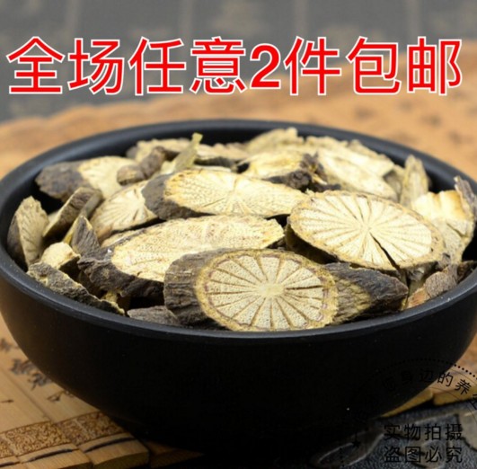 Qingfeng vines 500 gr 2 catty of Chinese herbal medicine Qingfeng vines and rattan