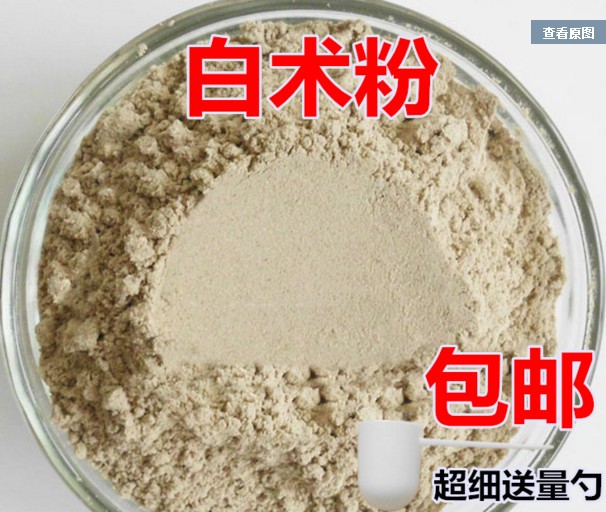 Chinese herbal medicine Atractylodes atractylodes powder mask ultra-fine powder raw fried Atractylodes freshly ground powder and 500 grams of Bletilla striata