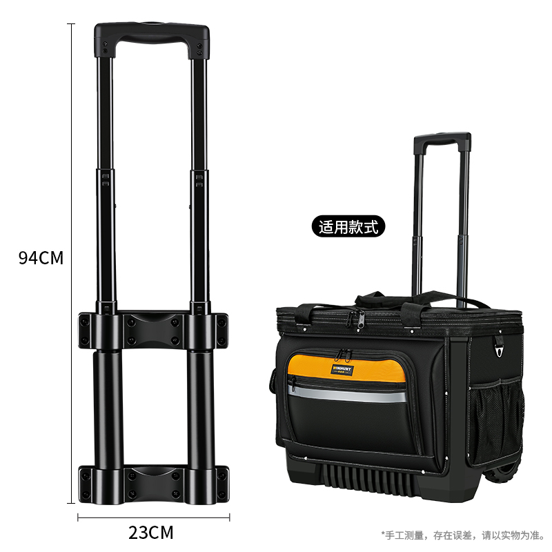 Spare Handle Accessories (the Handle of the Trolley Case)