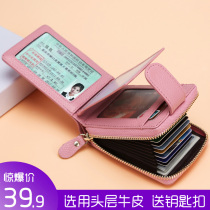 Drivers license mens card bag Korean version of the leather zipper womens wallet multi-function driving license cover credit card thin card bag