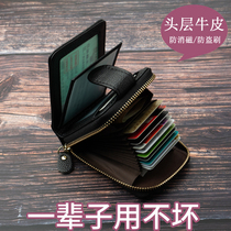Organ card bag male card cover wallet driving license integrated bag large capacity multi-function female drivers license holster