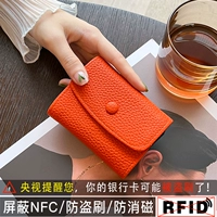 AMA Orange 11 Card Position/AntheTheft Brush [RFID Security Technology]