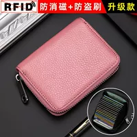 Положение карты Pink-18+2 изменения/сертификата биты-anti theft rate/щита RFID