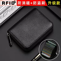 Мудрость Black-18 Положение карты+2 Изменение/Сертификат биты-anti theft rate/earching rfid