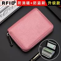 Положение карты Pink-20+2 изменения/сертификата биты-anti theft rate/щита RFID
