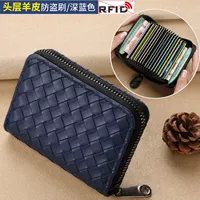 Синий ходик с шаблоном 20 позиции карты ★ 【RFID Security Technology】