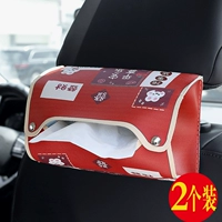 Пинг Xile Fortune/Car Model 2