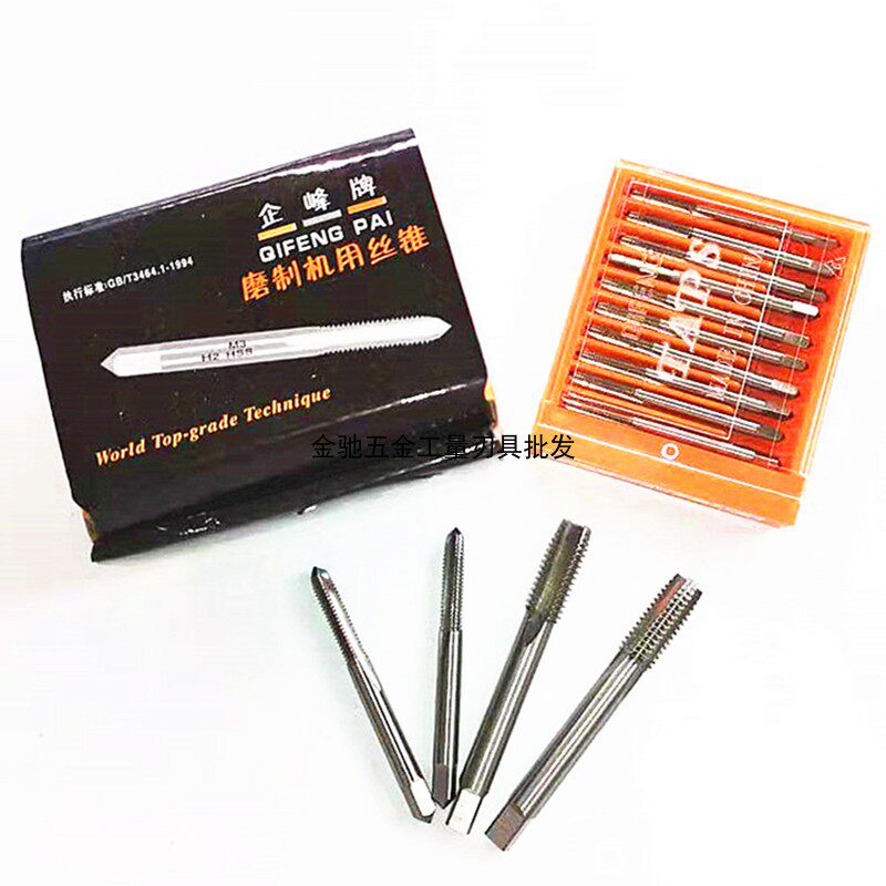 Shanghai Vanguard Full grinding machine with screw tapping screw tapping (standard tooth) M2 M3 4 M5-M30 specs complete