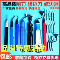 Trimmer deburring scraper Trimmer manual Chamfering knife trimming scraper BS1010 BS1010 NB1100