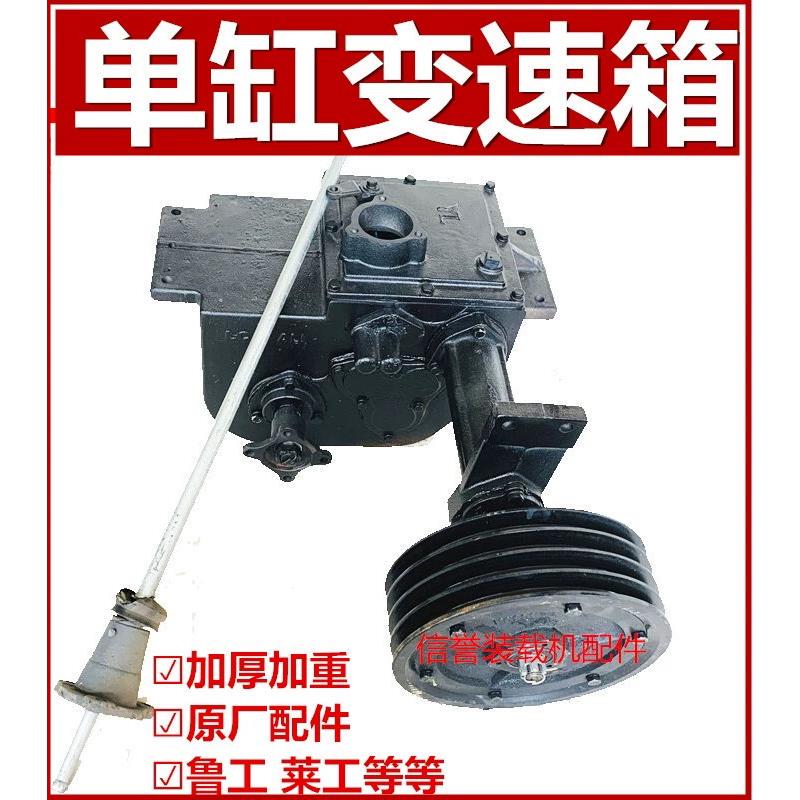 Small Loader Forklift Single Cylinder 10 Gearbox 08 10 12 Diesel Engine Four-Wheel Drive Gearbox Forklift Gearbox Small Loader Forklift Single Cylinder 10 Gearbox 08 10 12 Diesel Engine Four-Wheel Drive Gearbox Forklift Gearbox