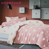  Custom-made pure cotton thickened super soft sheets 1 5 meters 1 7 meters 2 meters 2 7 meters 3 5 meters to increase the special size of sheets