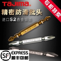 Tajima Tajima imported S2 batch head electric screwdriver cross wind batch head large screwdriver head magnetic hand drill