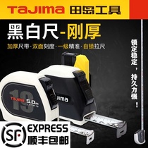 Tajima tape measure 5 meters 3 5 meters 5 5 meters box ruler Japan imported thickened hard rigid thick meter steel tape measure precision