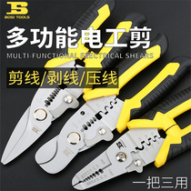 Mule pliers multifunctional wire stripper cable scissors cable scissors puller paddle pliers electrical stripping wire special cutting pliers