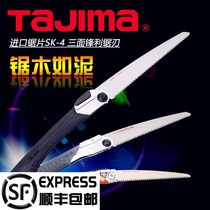 Tajima Saw Home Garden Folding Knife Saw Fruit Tree Wooden Multifunctional Small Woodman Saw Pruning Tool Hand Saw