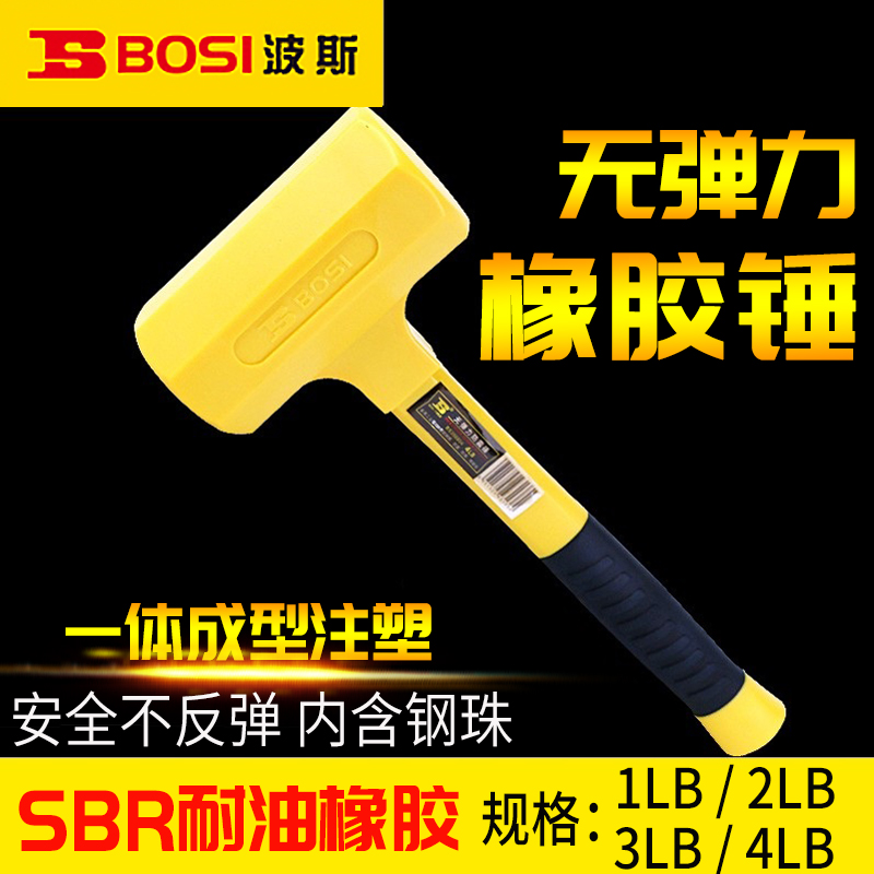 Non-elastic hammer nylon hammer leather hammer installation hammer rubber rubber hammer paste floor tile marble installation tool