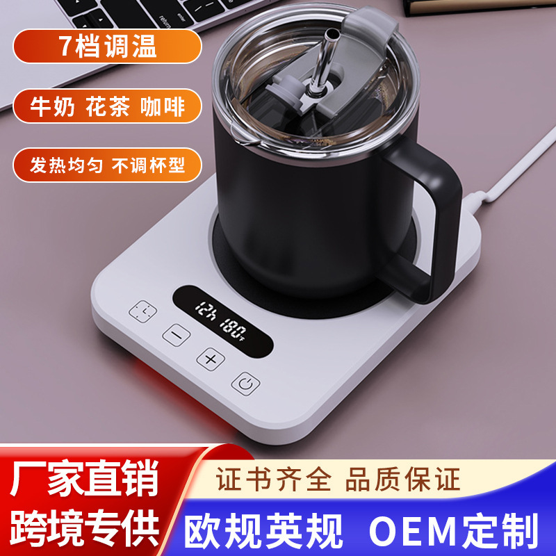 110V Cross-Border 80-Degree High-Temperature Heating Coaster with Intelligent Digital Display, 12-Hour Timed Insulation, Office Heating Cup Warmer 110V Cross-Border 80-Degree High-Temperature Heating Coaster with Intelligent Digital Display, 12-Hour Timed Insulation, Office Heating Cup Warmer