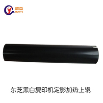 Toshiba 520 655 850 855 556 756 856 557 657 757 857 Fixing heated upper roller