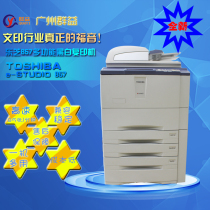 Very new Toshiba 857 Multi-function black and white copier Laser duplex printing copy a3 color scan Fax