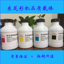 High quality hot selling Toshiba color copier developer iron powder carrier Price beautiful quality assurance