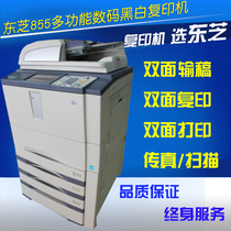 Hot sale Toshiba 855 Multi-function laser high-speed digital black and white A3 Copier Duplex printing Copy scanning