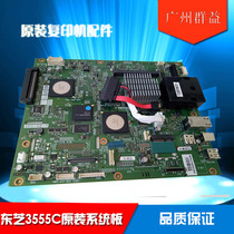 Toshiba Copier 5055C disassembly original system board SYS board Toshiba 2555 3555 Copier accessories