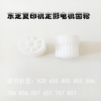 New Toshiba Copier fixing motor gear 520 655 850 855 556 756 Motor gear