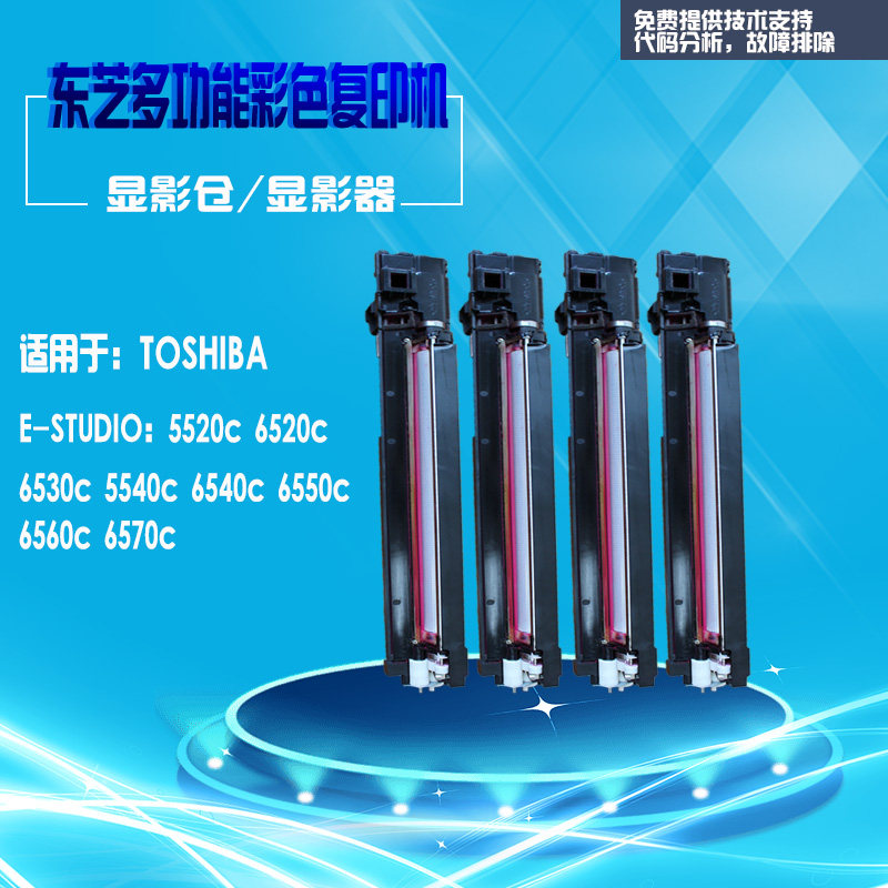 Heat Pin Toshiba Multifunction High Speed Color Photocopier Accessories Developing Warehouse Color Machine Accessories Color Machine Developing