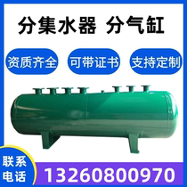 Central Air Conditioning Ground Heating Piping Water Cycle Diversion Set Water Distributor acier au carbone Acier inoxydable Sous-cylindre