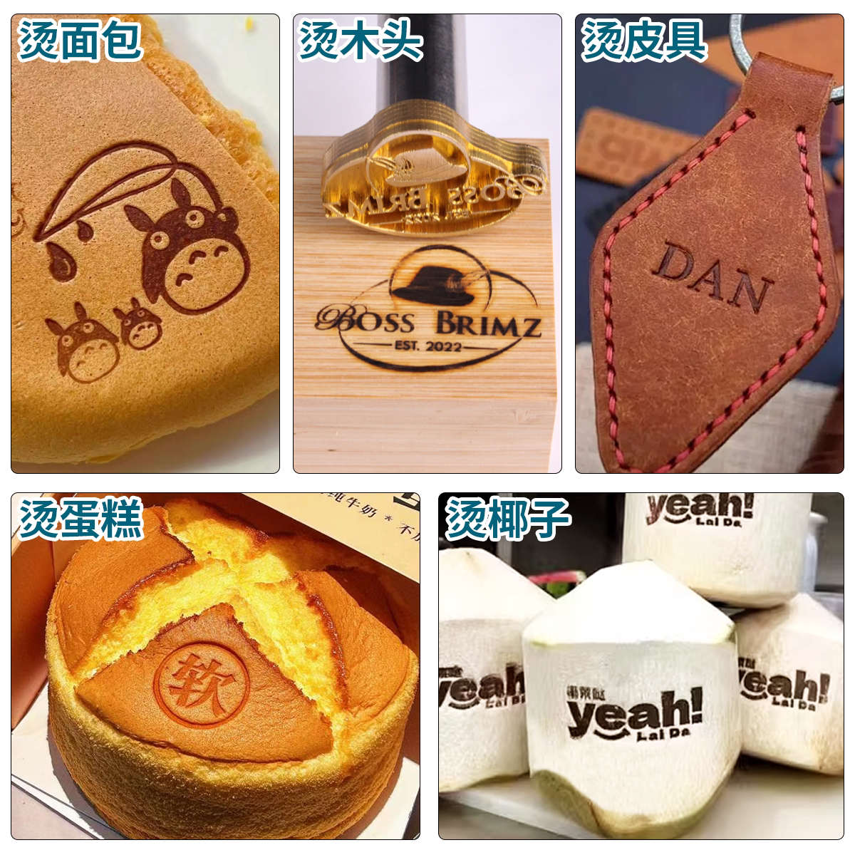 专业设计LOGO订制模具：开启你的个性化定制之旅