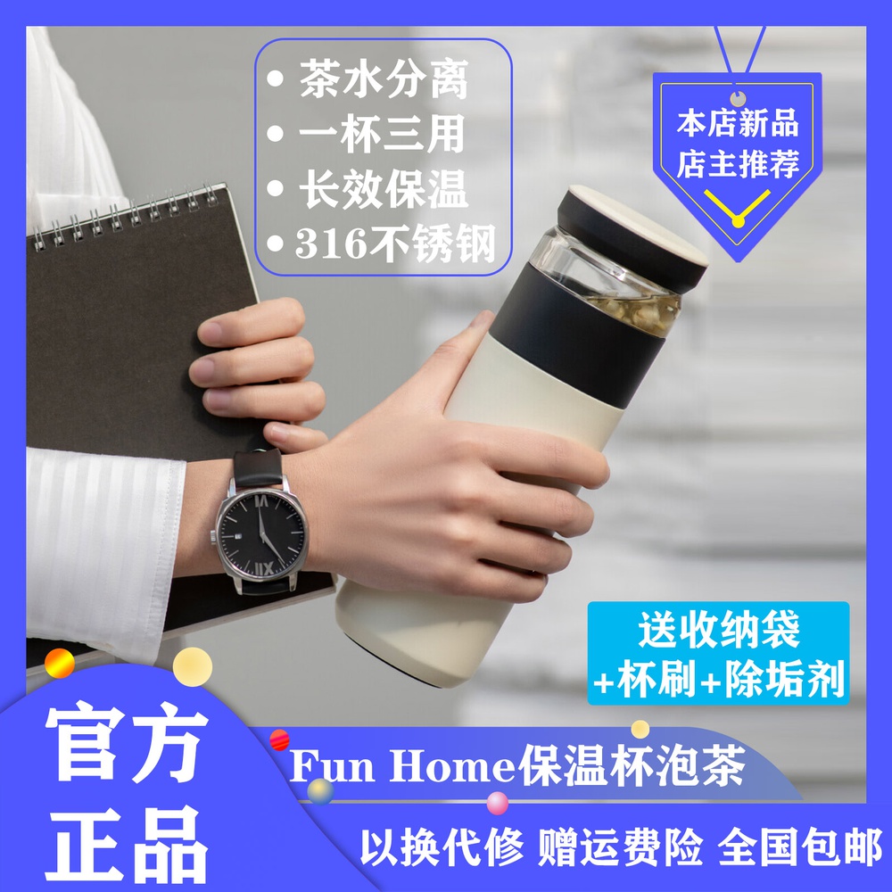 Xiaomi Eco Anecdology Insulation Cup Bubble Tea Water Separation Cup Outdoor Stainless Steel Students Nordic Small Fresh Straight Body Cup