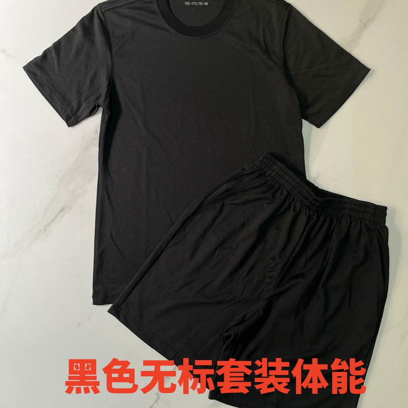 Jihua 24 Genuine Fitness Clothing Pure Black Short-Sleeve Shorts Fitness Training Outfit Plain Glossy No-Label Short-Sleeve T-Shirt Jihua 24 Genuine Fitness Clothing Pure Black Short-Sleeve Shorts Fitness Training Outfit Plain Glossy No-Label Short-Sleeve T-Shirt