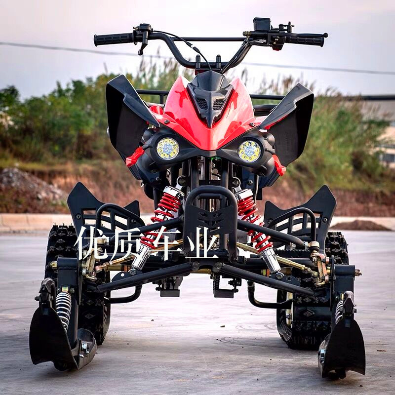 Xe trượt tuyết nhỏ Mars Mars 125CC xe bốn bánh off-road xe mọi địa hình ATV trượt tuyết trượt tuyết - Xe đạp quad xe điện cho bé gái